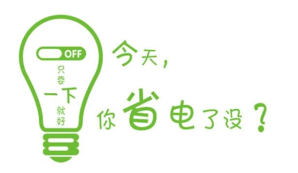 夏季新風(fēng)換氣機(jī)的節(jié)能效果突出，商用、家用開空調(diào)照樣省電！