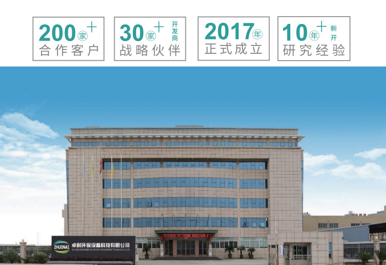 溫州卓耐環(huán)保設(shè)備讓新風(fēng)流動至室內(nèi)每一個(gè)角落